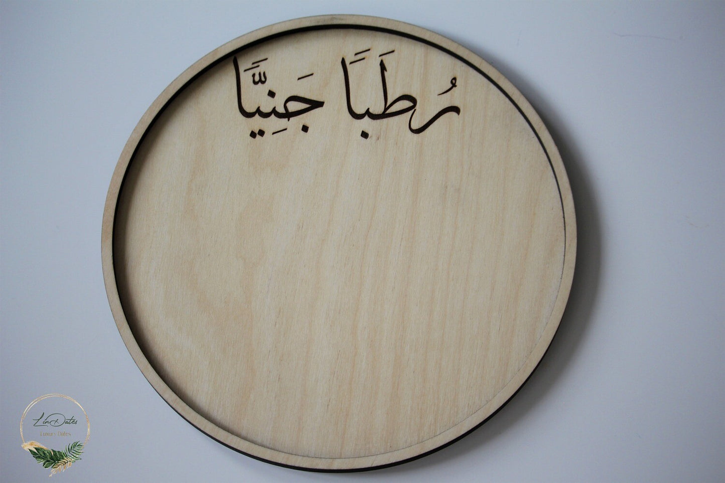 Rotaban Janiya Plate (Pickup & Local delivery only)