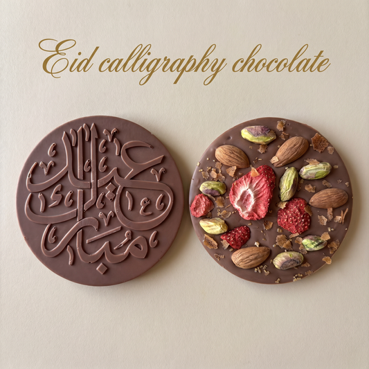 Eid Calligraphy chocolate disc
